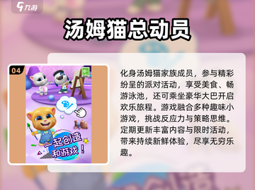 🎮2025儿童最爱游戏TOP榜！超好玩推荐来啦~截图5