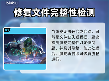 漫威争锋🔥进不去？3招轻松解决✅截图4