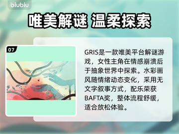 2025Steam夏促爆🔥一折游戏清单来啦！🎮截图9