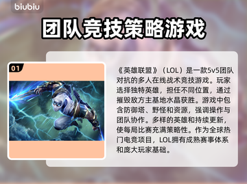 LOL老是闪退？用这个加速器🔥稳定又流畅！🎮截图2