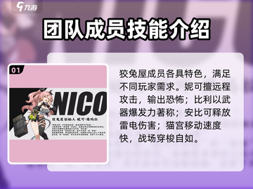 绝区零🔥阵营选择大揭秘！实力差距让你震惊截图2
