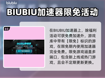 咒游戏卡顿🔥用这加速器秒进！⚡截图4