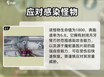 火线精英2-death执斧者打法分享🪓🔥截图2