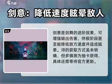 异环浔带你揭秘游戏《原神》隐藏秘密！🔥截图4