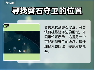 鸣潮🔥你也相信光成就完成攻略💡截图4