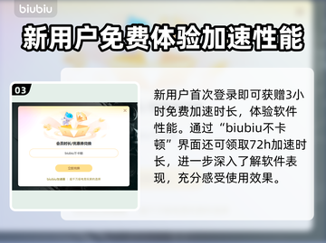 九日闪退？❌不开加速器照样流畅玩🔥截图4