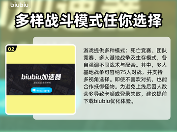 Jamir卡顿加载失败？❌教你秒进游戏⚡截图3