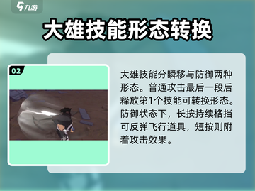 航海王壮志雄心大熊🔥超强分析来啦！截图3