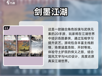 🔥2025高人气单机RPG手游TOP榜💥🎮截图4