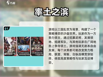🎮最早开放世界游戏+2025爆款推荐！截图2