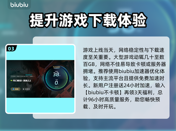 死亡搁浅2上线时间⚡粉丝们等不及了！🔥截图4