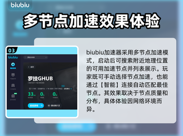 王者荣耀玩家必看！罗技GHUB延迟救星⚡截图4