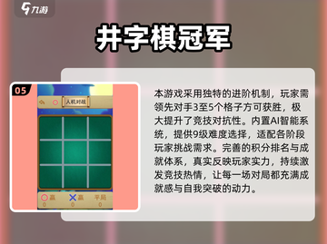 2025双人小游戏推荐🔥超好玩合作竞技榜🎮截图6