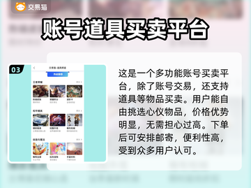 英雄联盟账号交易🔥LOL账号价值评估秘籍💎截图4