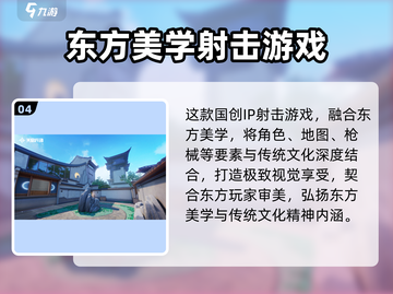天启行动🔥公测时间终于曝光啦！💥截图5