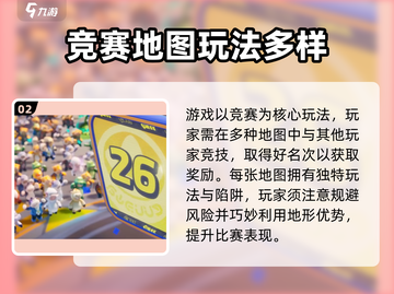 元梦之星💥发布时间曝光！游戏迷必看🎉截图3