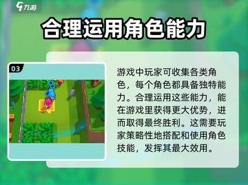 爆裂小队🔥充值秘籍，氪金玩家必看！💥截图4