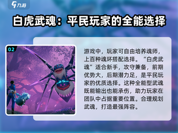 斗罗大陆诛邪传说🔥内测时间大曝光！💥截图3