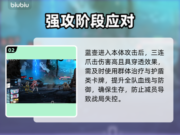 【卡厄思】蓝壶速刷神技！💎截图3