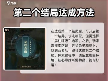 元尊手游寒淬之境🔥必看玩法攻略！轻松通关👇截图4