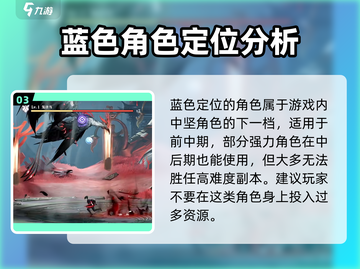 归龙潮🔥角色稀有度大揭秘！必看⭐截图4