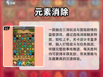 🔥2025必玩冰果游戏TOP榜🎮截图3