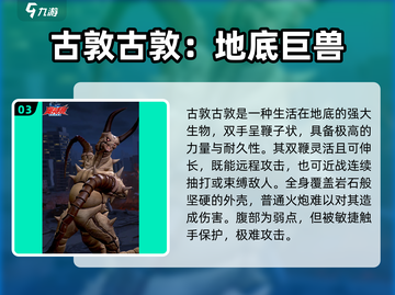 奥特曼超时空英雄：怪兽大揭秘🎮💥截图4
