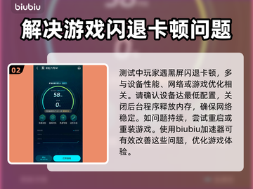 彩虹六号M测试资格获取🔥独家办法揭秘！🎮截图3