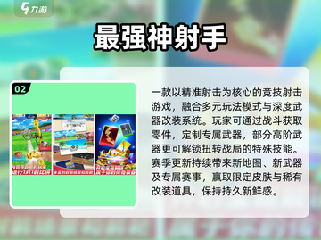 🎮10000款免费单机神作！2025必玩TOP榜🔥截图3