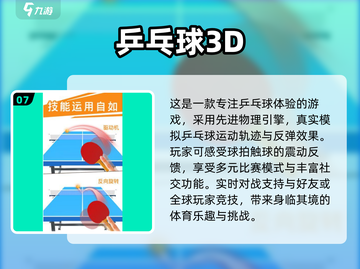 🔥2025超有趣画画猜词游戏合集✨玩到停不下来！截图8