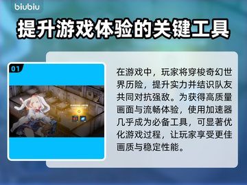 棕色尘埃2闪退？这样解决立马流畅🔥🎮截图2