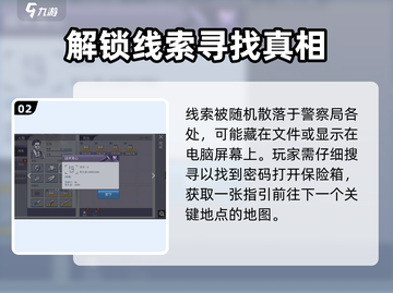 阿瑞斯病毒2💥三级头盔获取地点大曝光！快来带走👋截图3