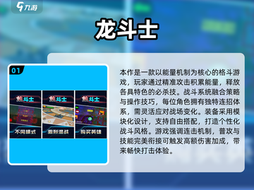 🔥2025单机格斗游戏TOP榜💥爽快对战任你选🎮截图2