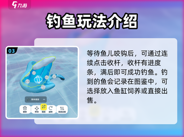 蛋仔派对🔥钓鱼玩法大全，轻松上分秘籍分享！截图4