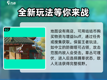 星之破晓🔥吃鸡模式玩法大全，轻松上分秘籍！截图3