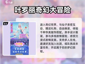 🔥2025最火儿童手游TOP榜👶🎮截图4