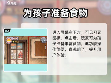 我的世界🔥孩子生命之泉食物制作获取全攻略！截图3