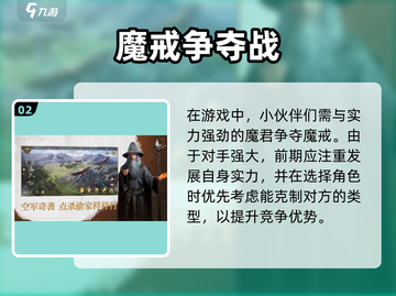 🔥《指环王纷争》公测时间曝光！🎮💥截图3