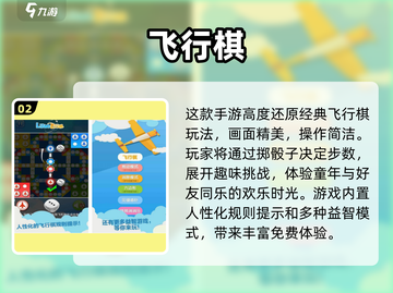 🎮8090后童年游戏大回顾！经典下载全收录💥截图3
