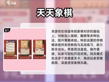 2025🔥超好玩益智棋游推荐✨烧脑又上瘾！截图2