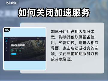 英雄无敌3🔥闪退解决+加速软件分享🎮截图7