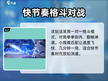 王者荣耀星之破晓🔥资格申请秘籍✨体验服等你来战！截图3