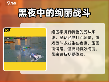 绝区零💥公测时间曝光！手游上线倒计时🔥截图3