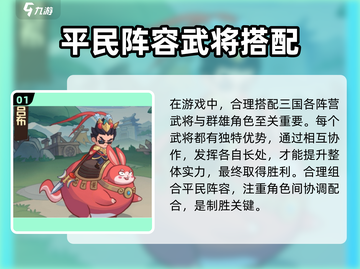 守护之境🔥最强英雄揭晓，这些C位必练！截图2