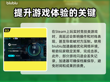 局域网ping高延迟？一键解决网络卡顿🔥💻截图4