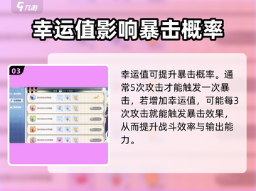巴风特之怒🔥攻击速度提升秘籍/Game必备🔥截图4