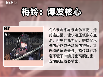 卡厄思梦境🔥选它稳赢！新人玩家必看💥截图5