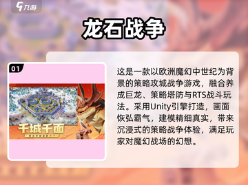 🔥类似欧陆战争4的策略神作！🎮截图2