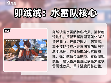 白荆回廊🔥SSR自选推荐，必选角色曝光！截图3