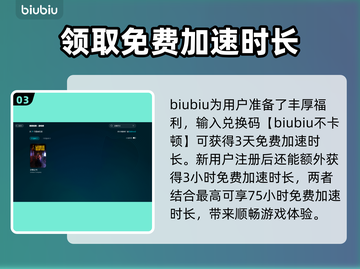 边狱巴士🔥闪退解决秘籍，玩家必看！🎮截图4